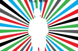51ba7268bcab34.45260349-533x350